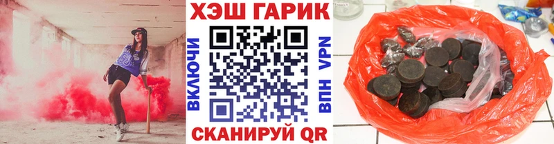 Где купить наркоту Канск APVP  МЕФ  Гашиш  Марихуана 