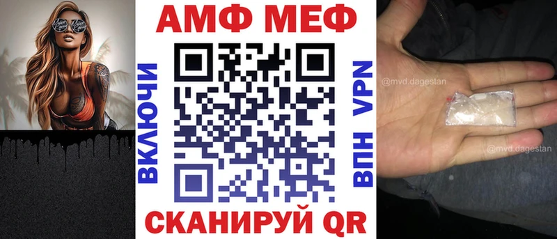 Amphetamine Premium  Канск 