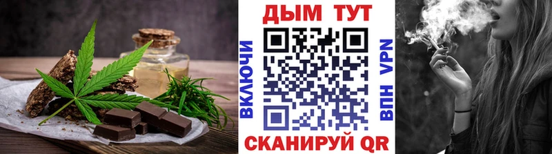 Печенье с ТГК марихуана  купить наркотики цена  Канск 