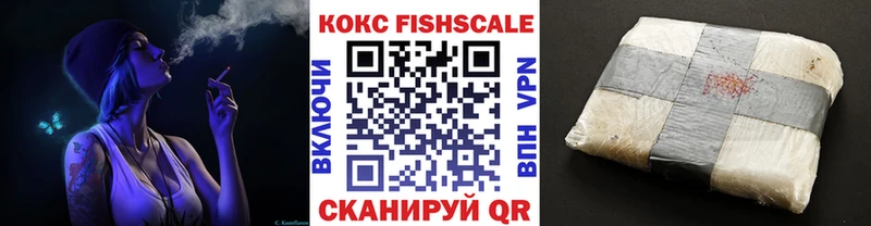 КОКАИН VHQ Канск