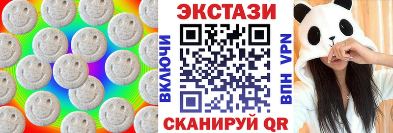ссылка на мегу онион Канск Ecstasy TESLA