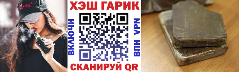 Гашиш Cannabis  Канск 
