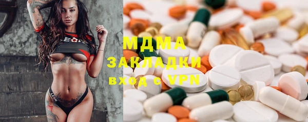 молекула духа Алексеевка