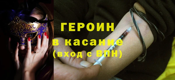 мяу мяу кристалл Абаза