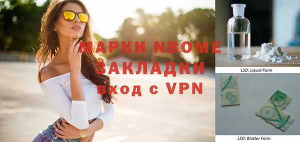 спайс Алексин