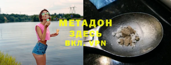 стаф Абинск