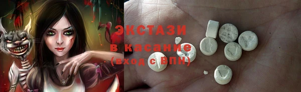 молекула духа Алексеевка