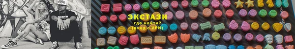 СК Абдулино