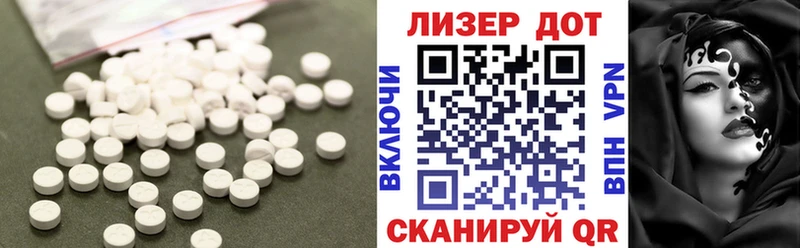 LSD-25 экстази кислота  Канск 