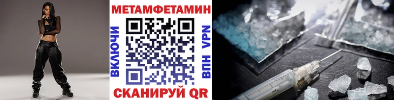 где можно купить   Канск  Первитин винт 