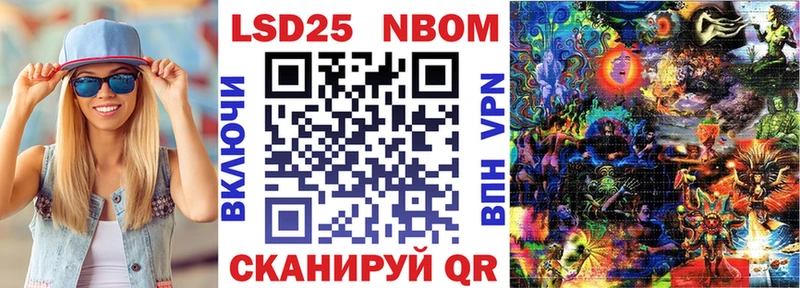 Марки N-bome 1,5мг  блэк спрут ONION  Канск 