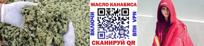 как найти закладки Канск OMG рабочий сайт ТГК вейп